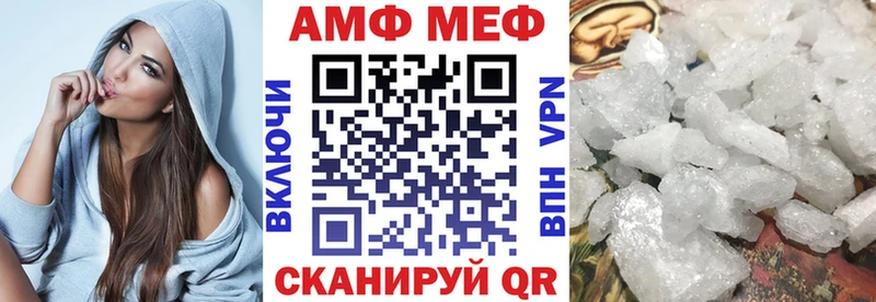 АМФ 97% Южно-Сахалинск