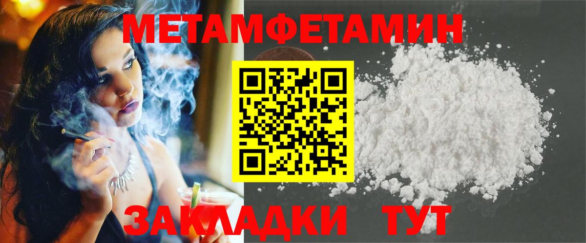 АМФЕТАМИН VHQ Южно-Сахалинск