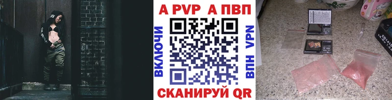 А ПВП мука  Южно-Сахалинск 