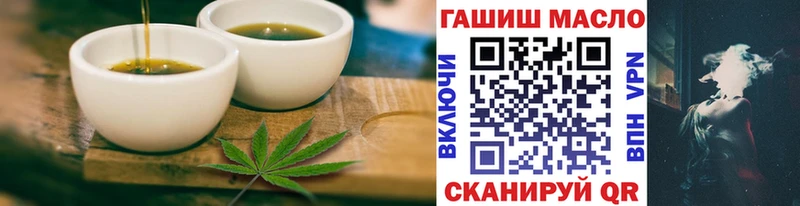 Еда ТГК конопля  kraken как войти  Южно-Сахалинск 