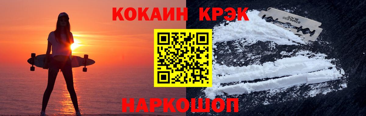 LSD-25  Южно-Сахалинск  Каннабис  Вход с VPN  Cocaine  Купить закладку  ГАШИШ  Альфа ПВП СК кристаллы  Меф   ЭКСТАЗИ 