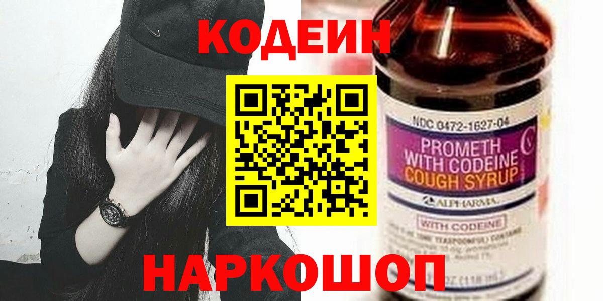 Cocaine Южно-Сахалинск