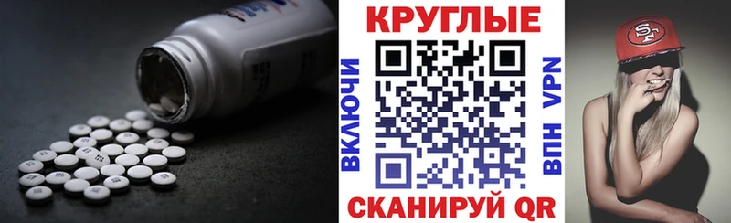 Экстази XTC  где можно купить наркотик  KRAKEN ONION  Южно-Сахалинск 