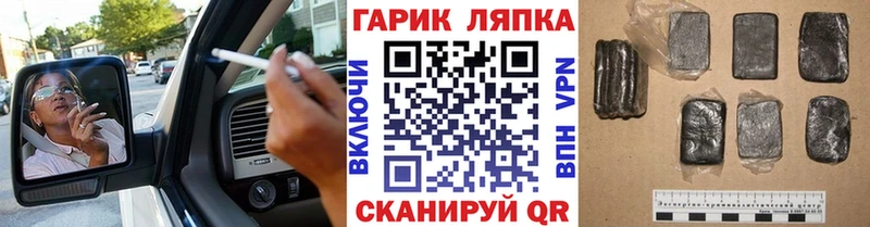 магазин продажи наркотиков Южно-Сахалинск ГАШ Ice-O-Lator