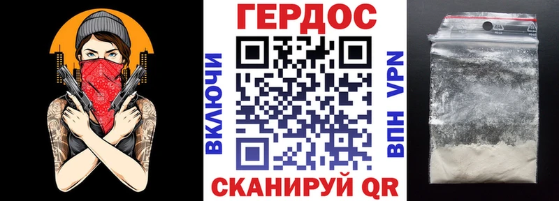 Героин VHQ  Южно-Сахалинск 