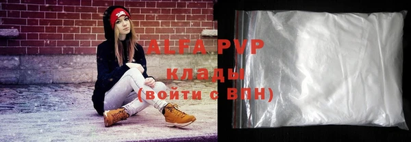 сатива Наволоки