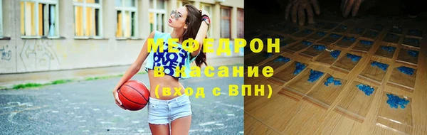 ECSTASY Надым