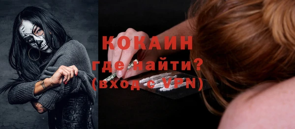 сатива Наволоки