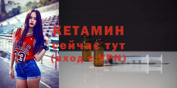 сатива Наволоки
