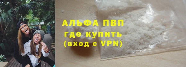 ALPHA PVP Анжеро-Судженск