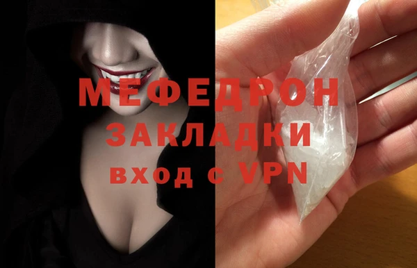сатива Наволоки