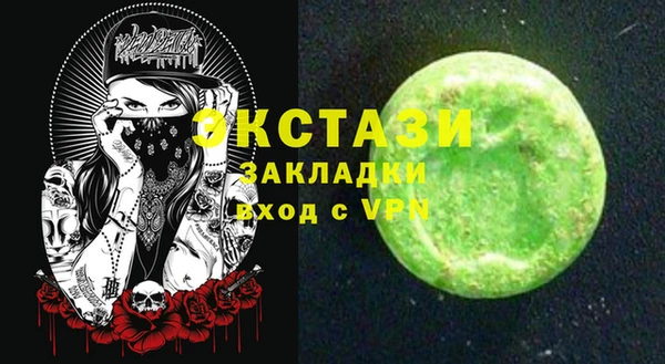ECSTASY Надым