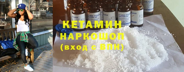 сатива Наволоки