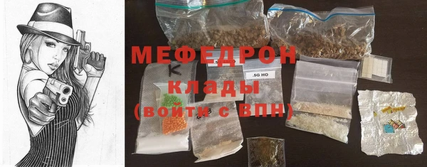 ECSTASY Надым