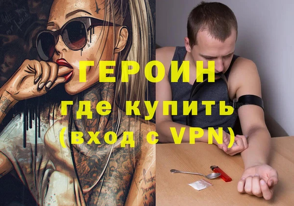 сатива Наволоки