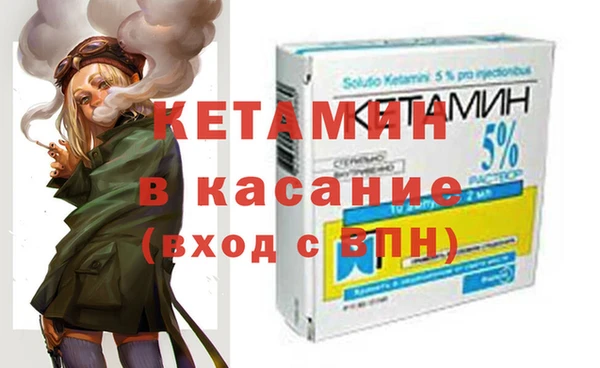 ECSTASY Надым
