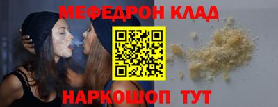 тгк Нягань