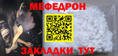 амф Обь