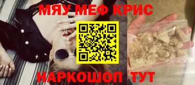 первитин Обнинск