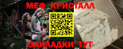 первитин Обнинск