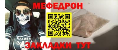 тгк Нягань