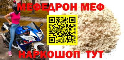 амф Обь
