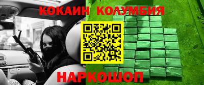 тгк Нягань