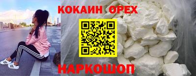 первитин Обнинск