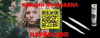 первитин Обнинск