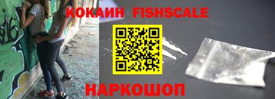 первитин Обнинск
