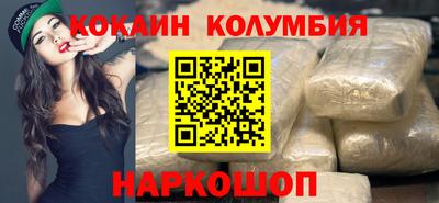 первитин Обнинск