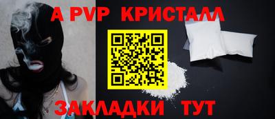 тгк Нягань