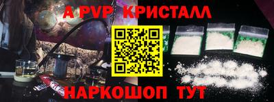 амф Обь