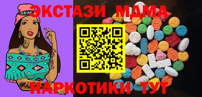 амф Обь