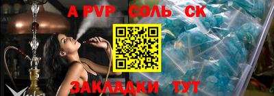 первитин Обнинск
