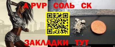 амф Обь