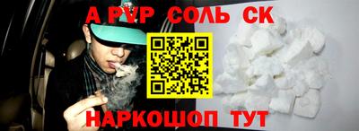 амф Обь