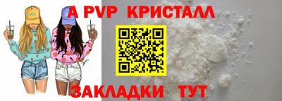первитин Обнинск