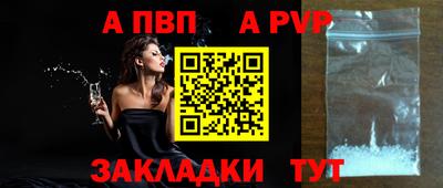 первитин Обнинск