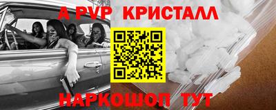 первитин Обнинск