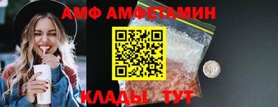 первитин Обнинск