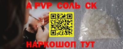 амф Обь