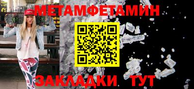 тгк Нягань
