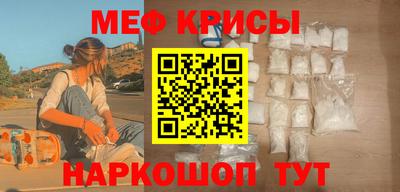 первитин Обнинск