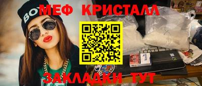 амф Обь