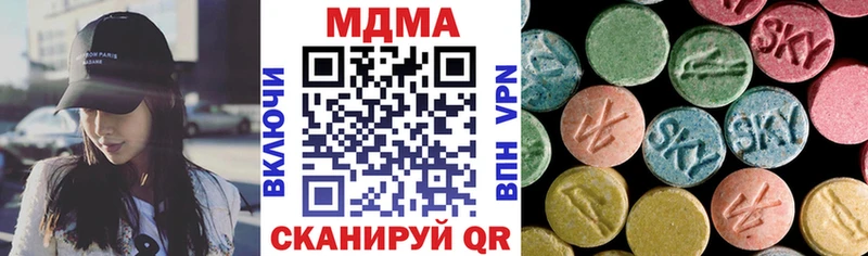 MDMA crystal  Южно-Сахалинск 
