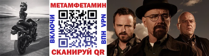 сколько стоит Южно-Сахалинск МЕГА рабочий сайт МЕТАМФЕТАМИН Декстрометамфетамин 99.9%