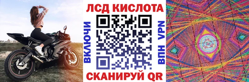 Наркотические марки 1500мкг  как найти закладки  Южно-Сахалинск 