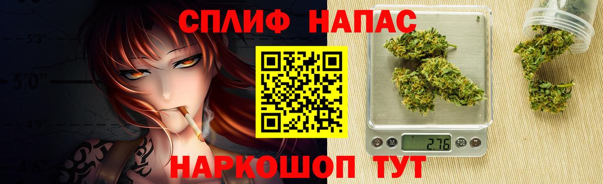 Канабис SATIVA & INDICA  Вход с VPN  Шишки марихуана индика  Южно-Сахалинск  Марихуана Bruce Banner  Марихуана Bruce Banner 